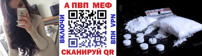 APVP СК КРИС  Миллерово 