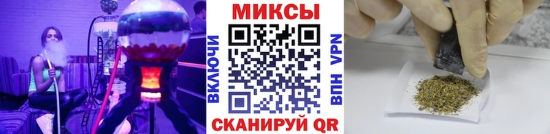 Бутират BDO  Миллерово 