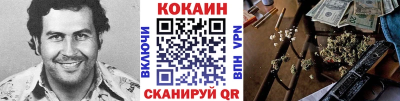 COCAIN 97%  Миллерово 