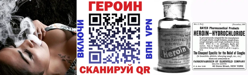 Героин гречка  hydra tor  Миллерово 