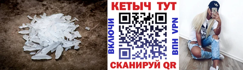 Кетамин VHQ  mega ССЫЛКА  Миллерово  купить закладку 