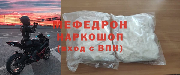 прущая мука Хадыженск