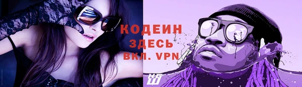 амф Бугульма