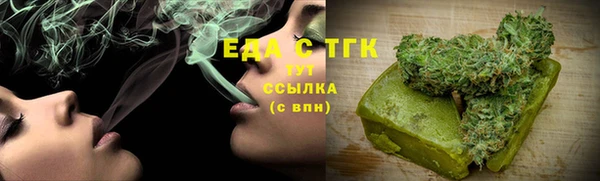 амф Бугульма