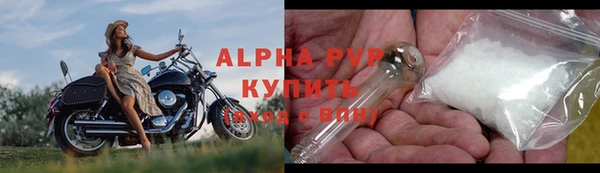 амф Бугульма