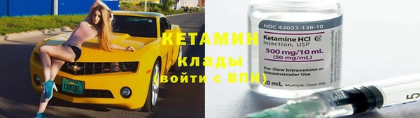 амф Бугульма