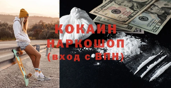 а пвп мука Бородино