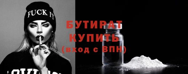 а пвп мука Бородино
