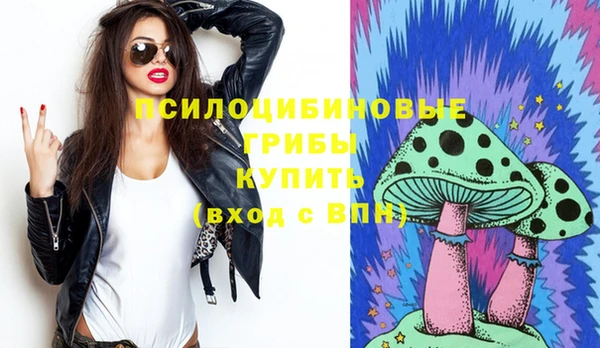 экстази Фурманов