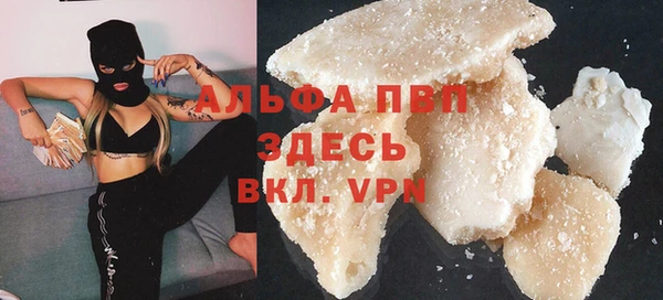 а пвп мука Бородино