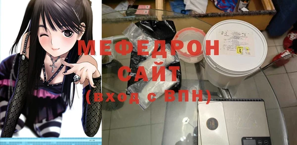 амф Бугульма