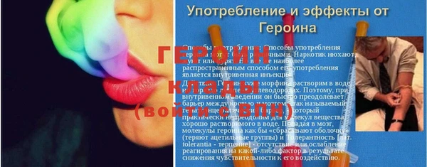 а пвп мука Бородино