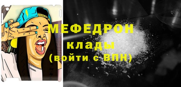 а пвп мука Бородино