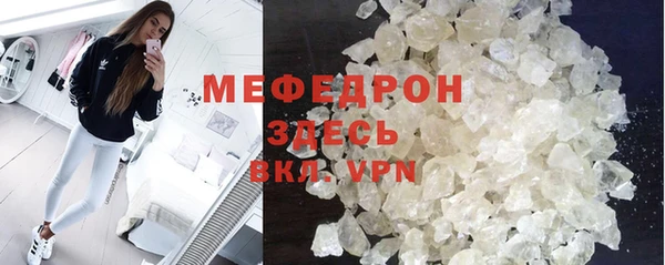 амф Бугульма