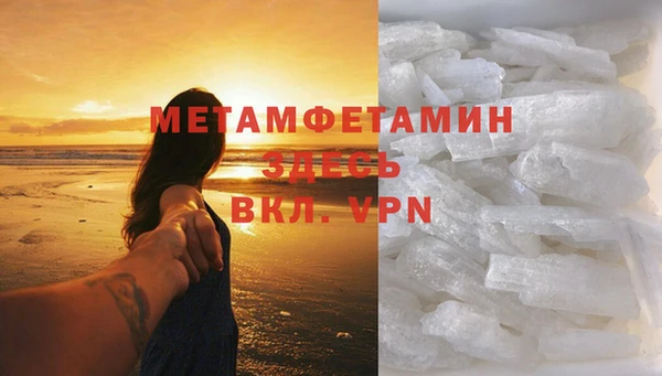 а пвп мука Бородино