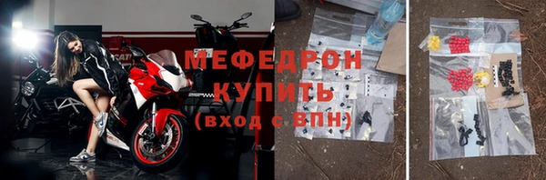 амф Бугульма
