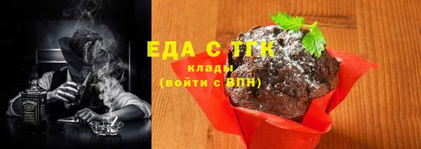 амф Бугульма