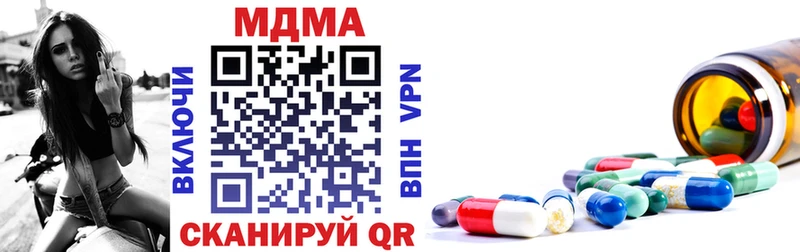 как найти закладки  Миллерово  МДМА VHQ 