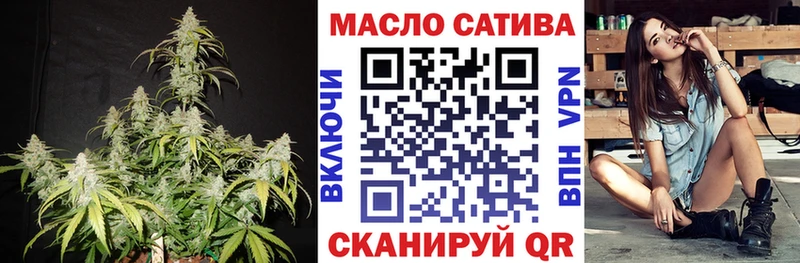 купить наркотики сайты  Миллерово  мега зеркало  ТГК жижа 